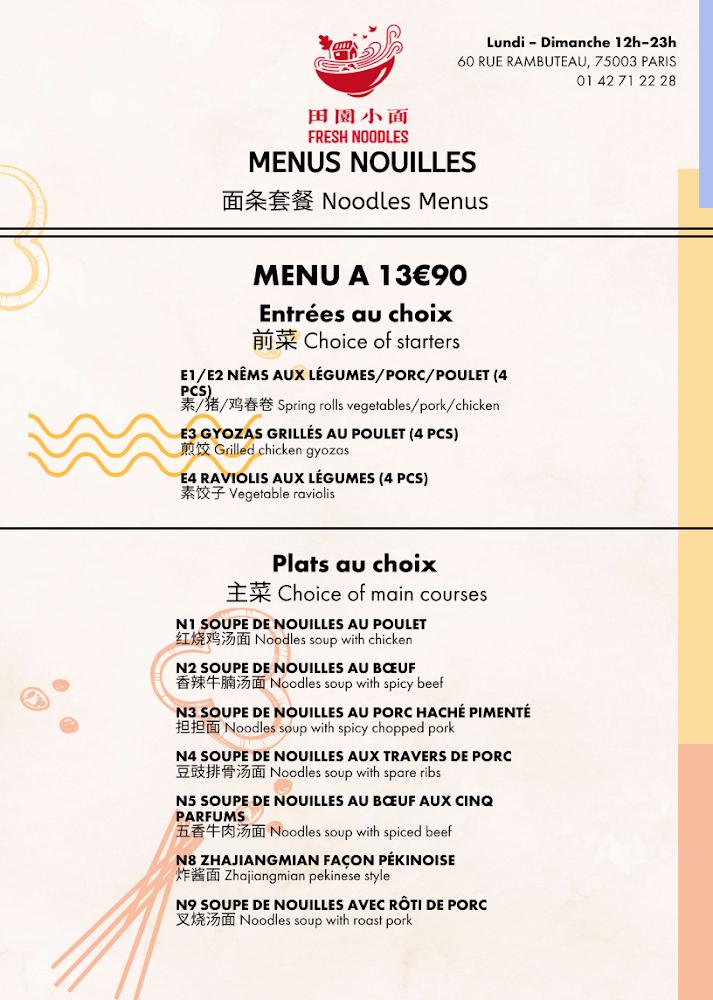FRESH NOODLES RESTAURANT - Menu Image 2