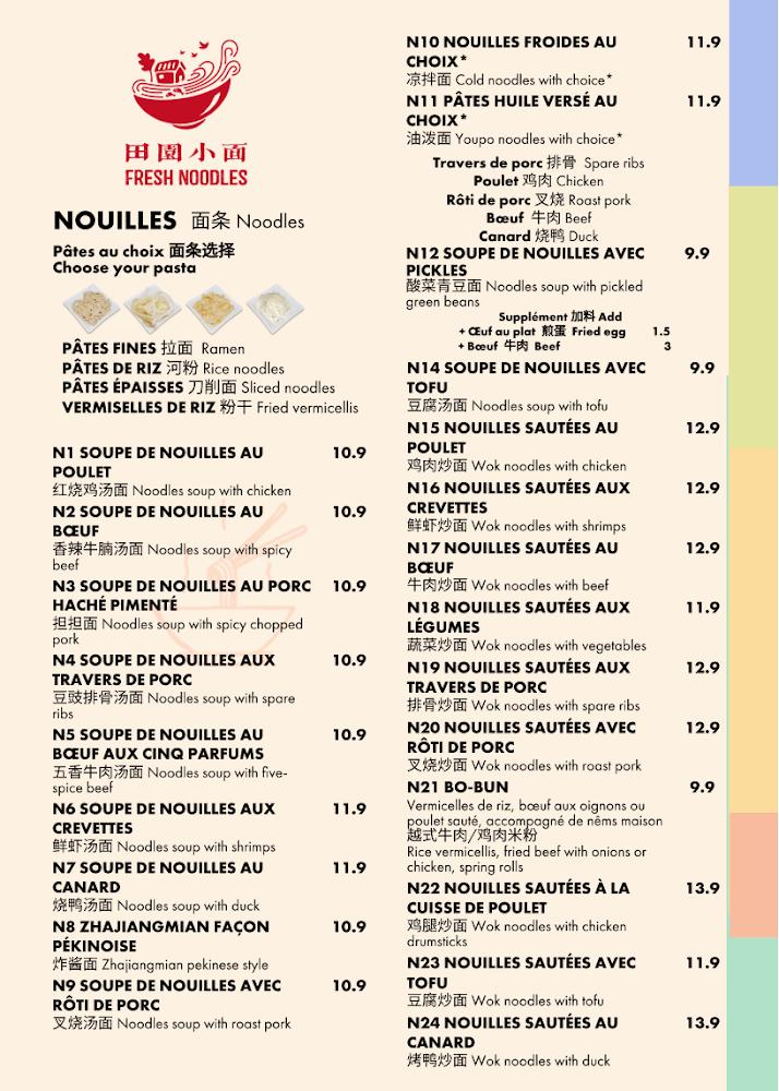 FRESH NOODLES RESTAURANT - Menu Image 3