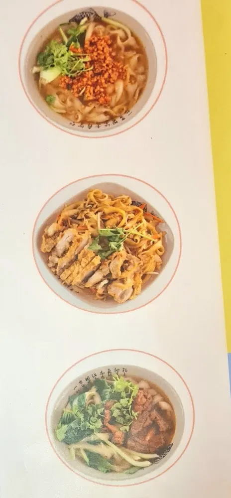 Nouilles Sautées Au Canard